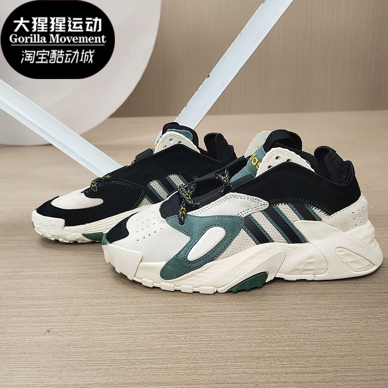 Adidas/阿迪达斯正品三叶草 STREETBALL J大童经典运动鞋 FV5147 - 图1