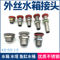 Steam Dining Car Drain Accessories Drain Valve Sewer outlet Insulated Table Steam Box Stove Tank Water Tank Special Sewer