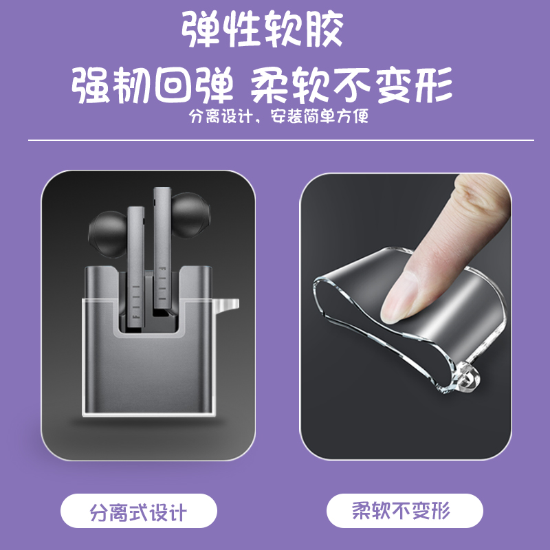 适用FIIL CC2耳机套fillcc2无线蓝牙耳机耳机壳卡通硅胶防摔软套 - 图1