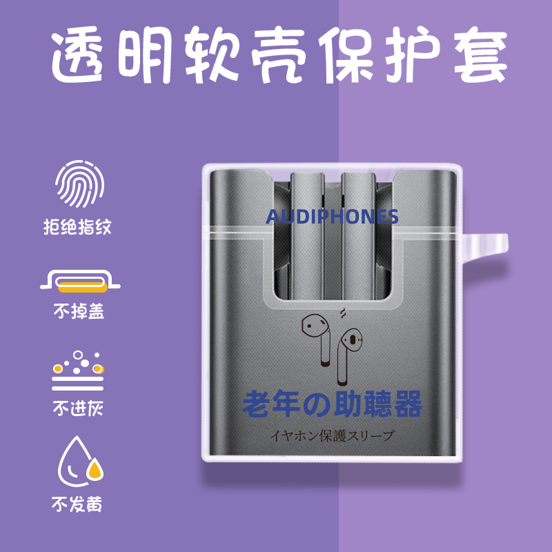 适用FIIL CC2耳机套fillcc2无线蓝牙耳机耳机壳卡通硅胶防摔软套 - 图0