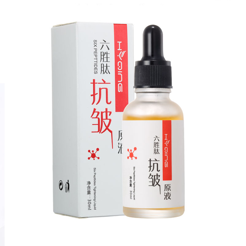六胜肽紧致抗皱玻尿酸补水精华液 肌肤蜜月液态精华