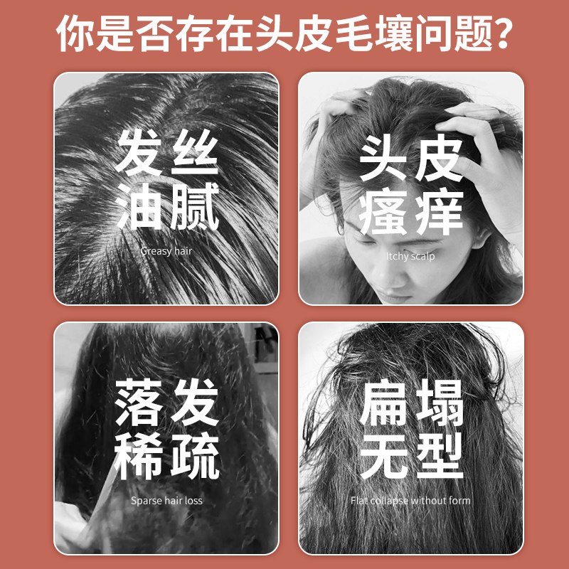  肌肤蜜月洗发水