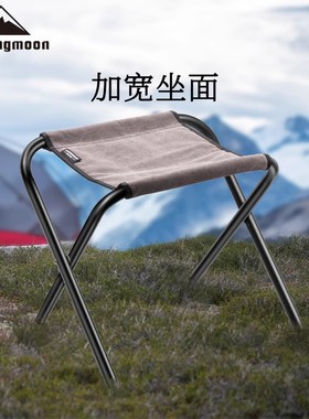 柯曼户外露营便携折叠椅子凳子家用小马扎铝合金超轻野外钓鱼凳