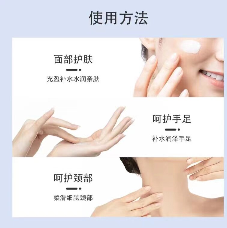 Yiyan sheep fat SOD dense emulsion cream moisturizing, hydrating, refreshing body skin care for men and women genuine 170ml