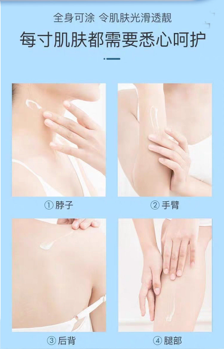 Yiyan sheep fat SOD dense emulsion cream moisturizing, hydrating, refreshing body skin care for men and women genuine 170ml