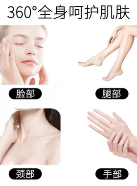 依妍保湿兴化护肤滋润护肤