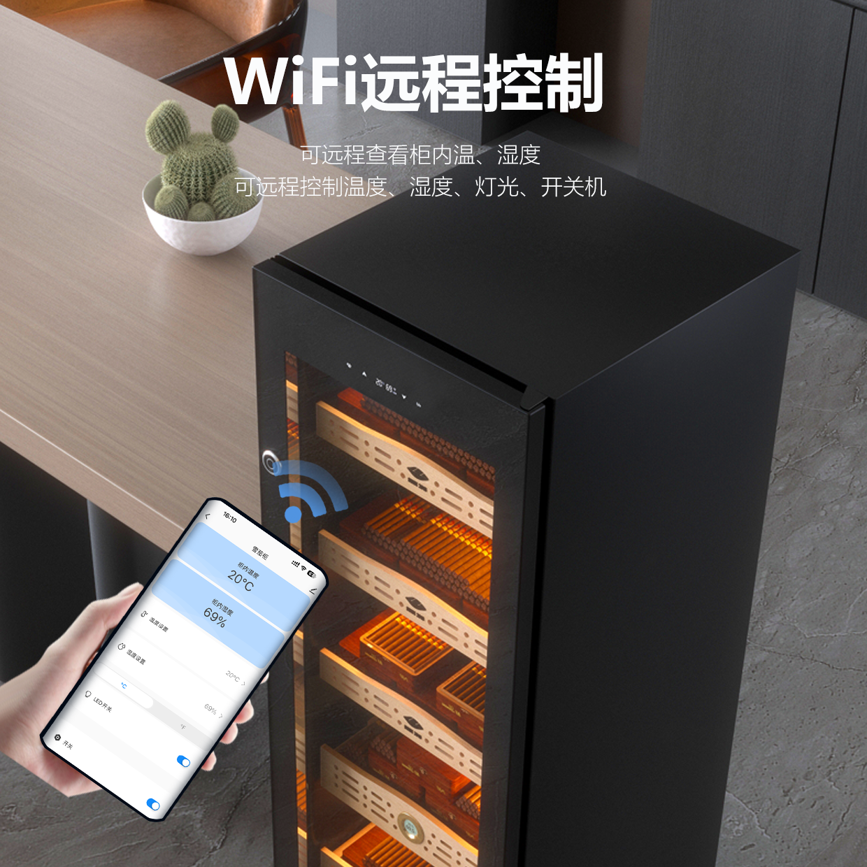 Comshaer雪茄柜恒温恒湿压缩机雪茄保湿柜大容量冷藏WiFi除氨带锁,淘宝优惠券,粉丝福利购,淘宝优惠卷
