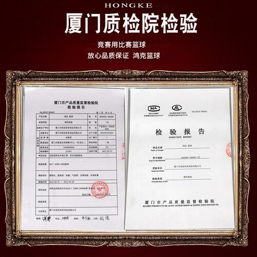 鸿克5号儿童篮球男女小学生幼儿园专用皮球小孩室内外软皮6号蓝球 - 图2