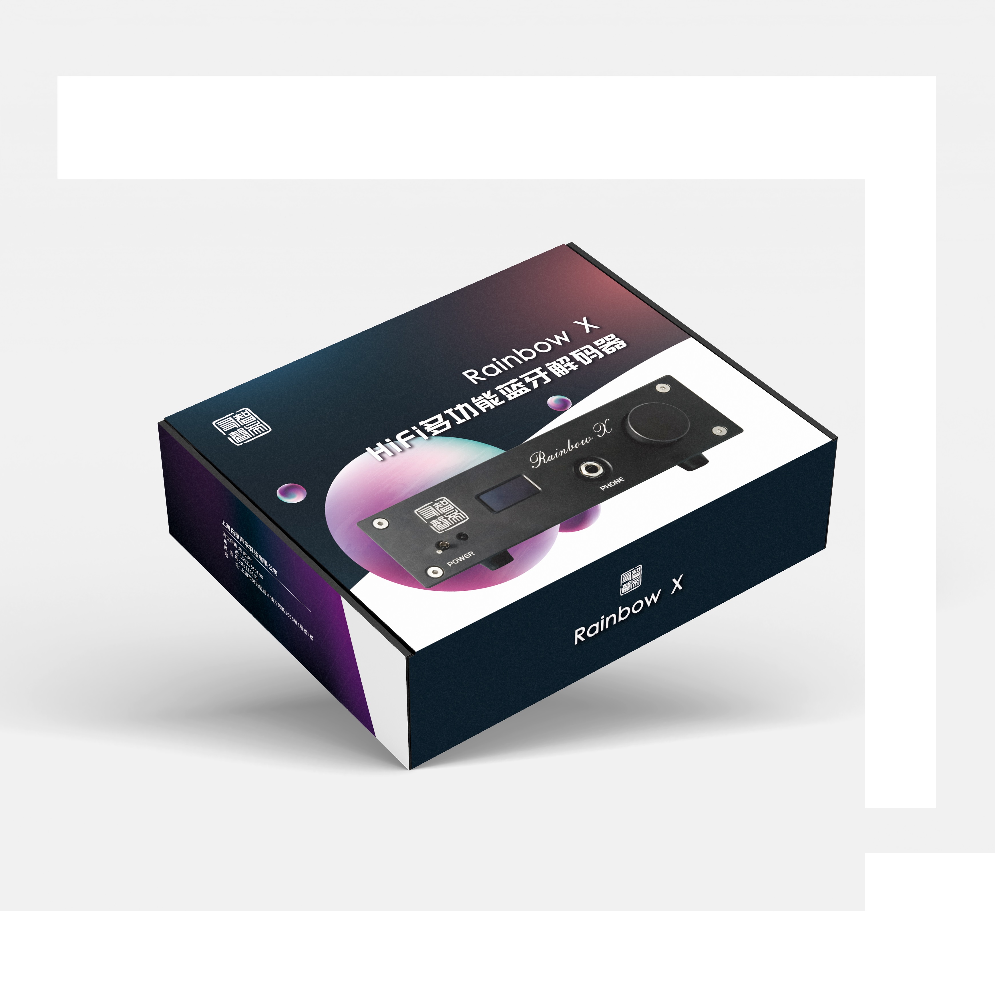 Rainbow X/VX HiFi多功能蓝牙解码器 耳放一体机 老虎180 - 图1