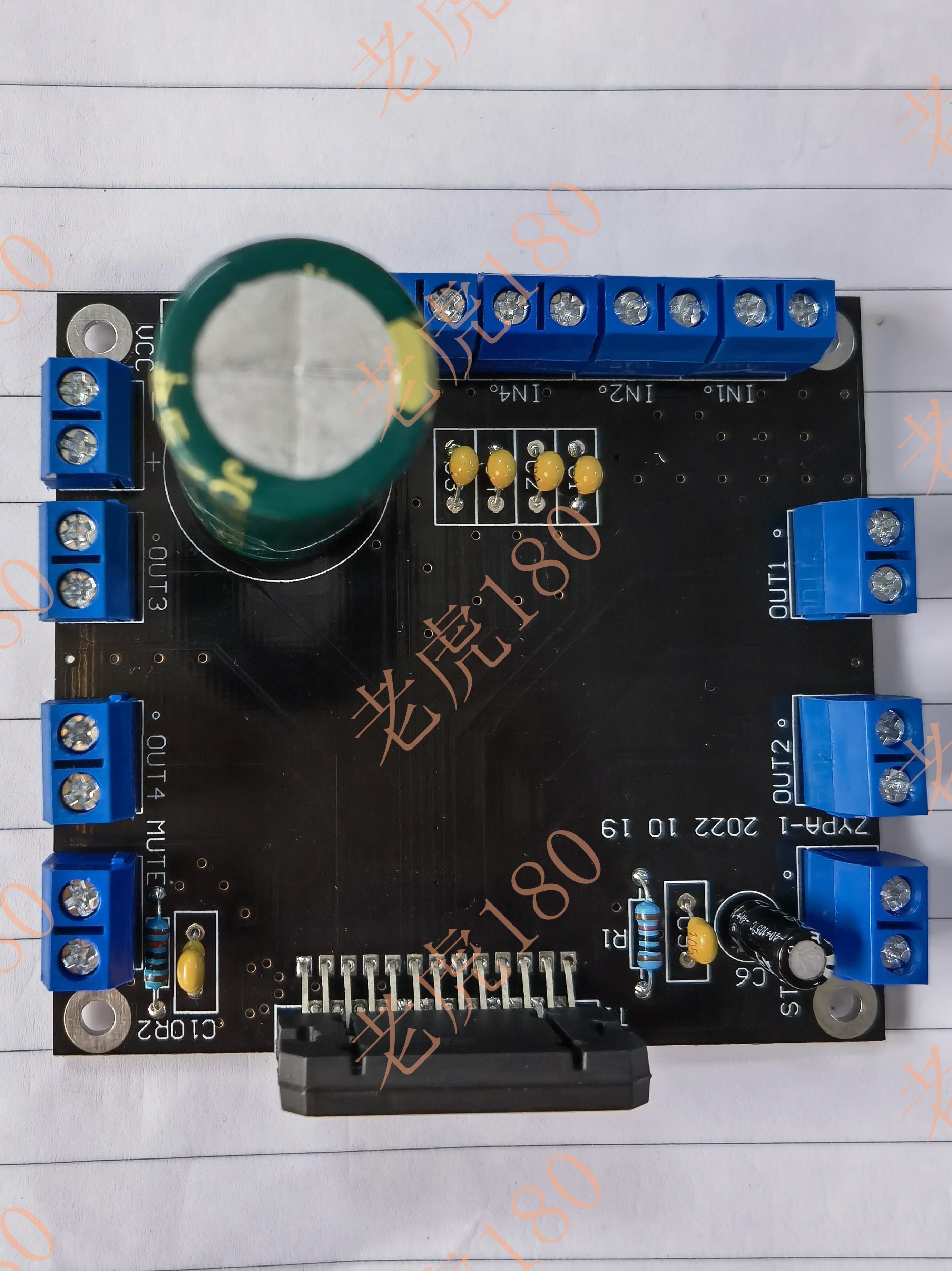 TDA7850功放板，老虎亲自设计、挑选芯片并校音-图0