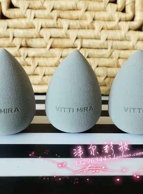 维蒂米拉美妆蛋不吃粉遇水变大
