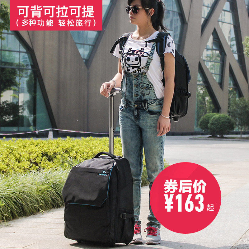 21寸新拉杆双肩背包 王子坊箱包旅行袋