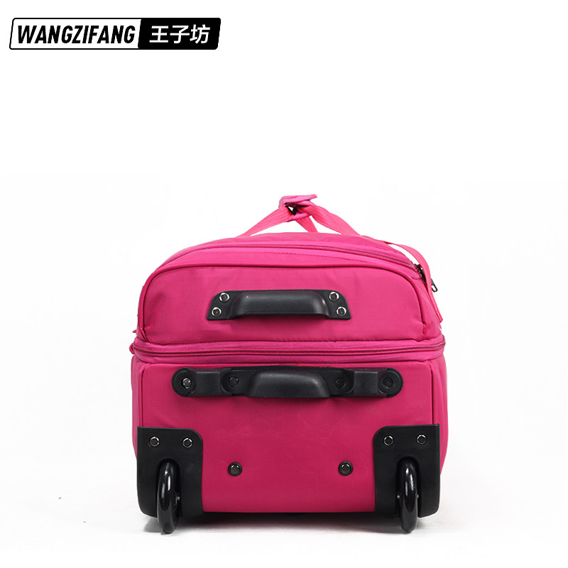  王子坊箱包旅行箱