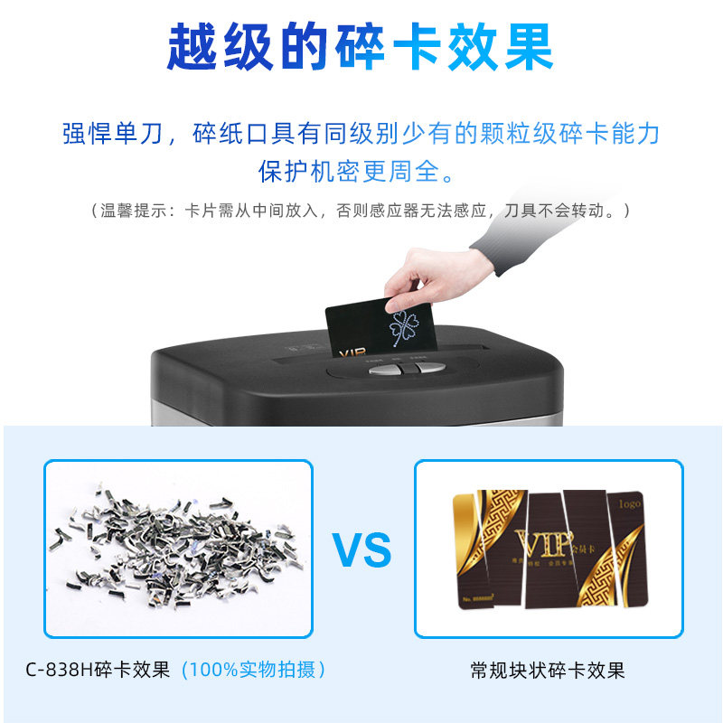 科密碎纸机办公大功率工业粉碎机 科密耀顺碎纸机
