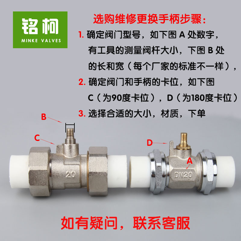 铜球阀手柄闸阀手轮气阀蝶柄扳手暖气开关把手分水器一字旋钮包邮 - 图0