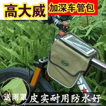 High Great Weiwei Bike Front Wrapping Mountain Bike Front Beam Bag Rain-proof Big Horse Saddle Bag Mobile Phone Upper Tube Bag Riding