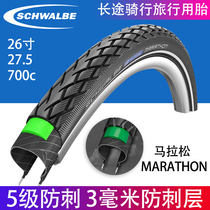 World Bike anti-Prick Tar Marathon Defense Tire 26-дюймовый 27 5 Mountain Mountain Tire 700c Highway