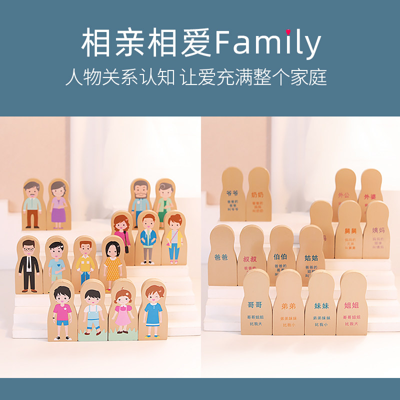 幼儿童木头大颗粒宝宝早教拼装玩具 巧之木建构/拼插积木