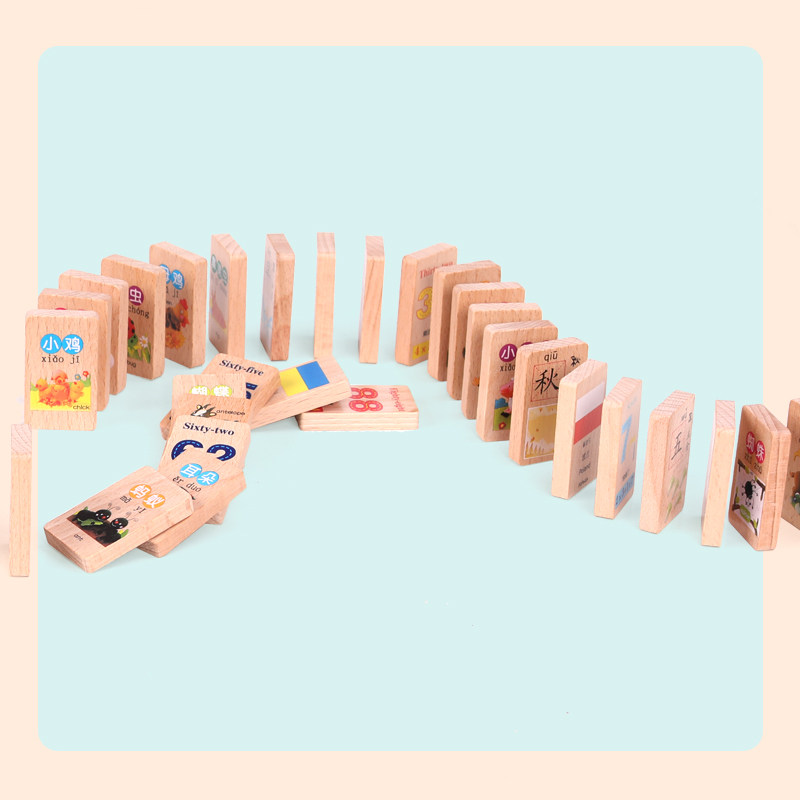木质多米诺骨牌识字数字3积木玩具 巧之木多米诺骨牌
