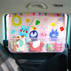 Car sunshade and sun protection multi-function suction cup with net bag