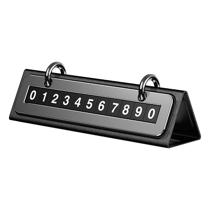 创意日历停车牌临时号码牌皮革新款挪车电话移车车载台历汽车,淘宝优惠券,粉丝福利购,淘宝优惠卷