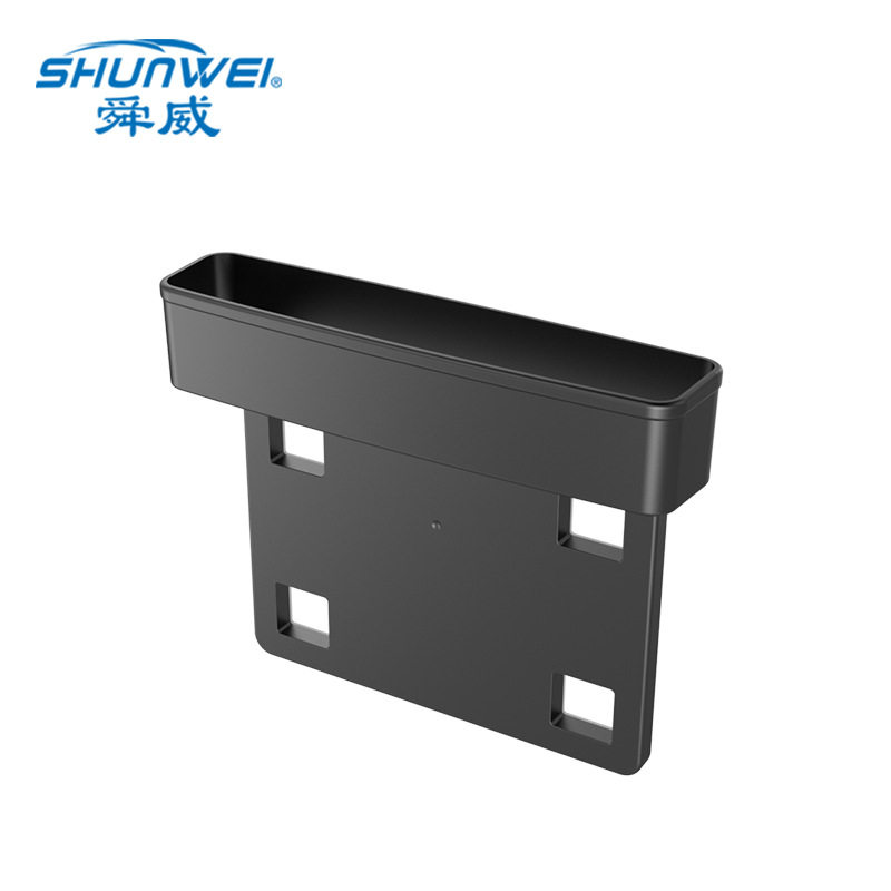 汽车用品 车载缝隙收纳盒 多功能车载置物盒车内座椅缝隙储物箱,淘宝优惠券,粉丝福利购,淘宝优惠卷