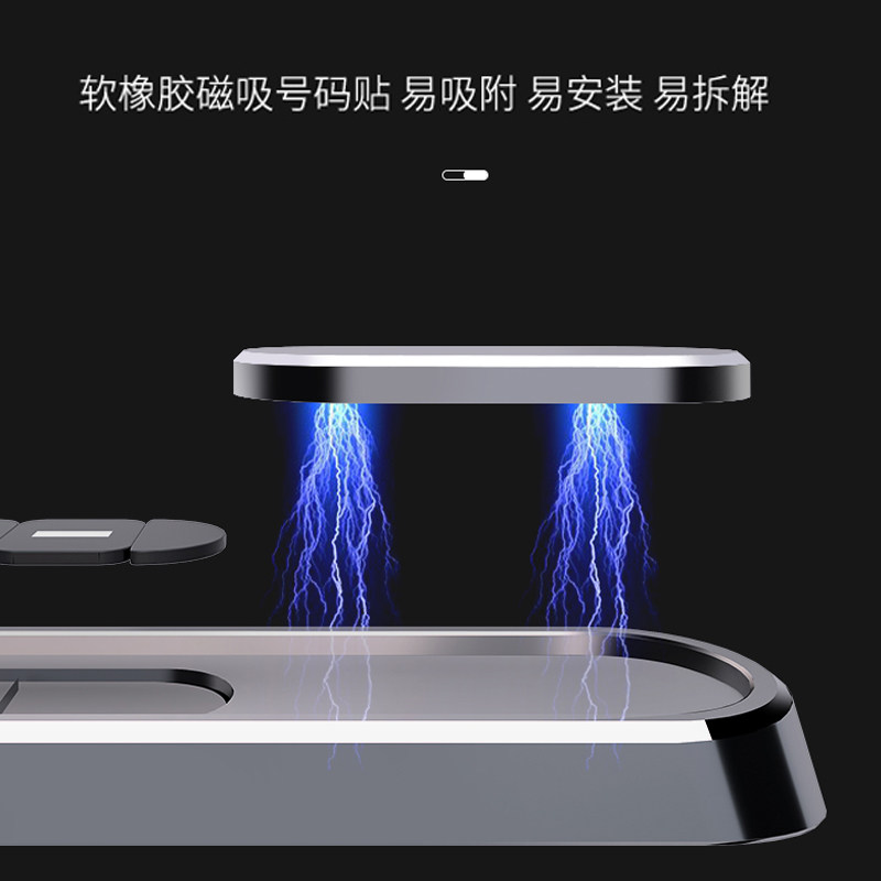金属防晒耐高温临时停车手机电话挪车号码车载移车牌汽车用品装饰