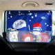 Car sunshade and sun protection multi-function suction cup with net bag