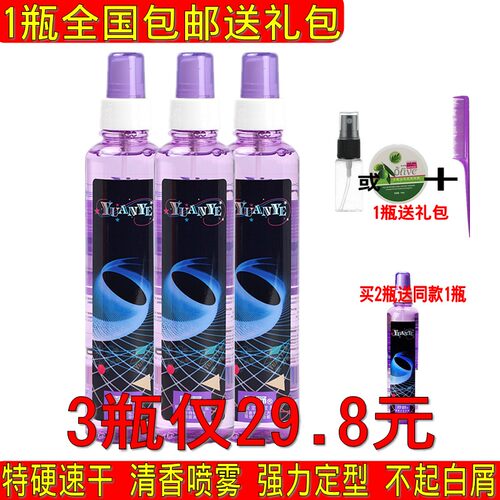 包邮原野发胶特硬定型水发胶干胶蓬松造型喷雾啫喱水男女发蜡碎发 - 图3