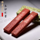 Intangible inheritance Cao Sugong Hui ink nine red cinnabar