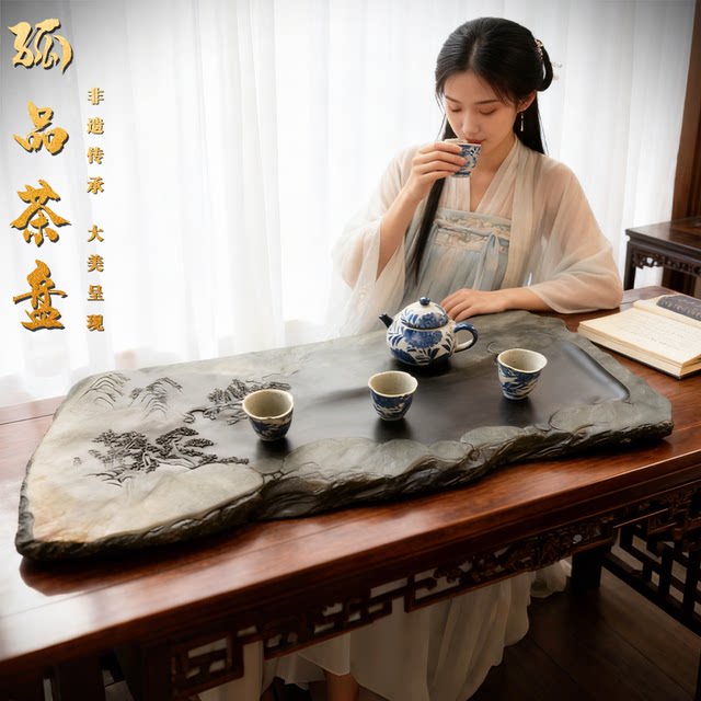 She Inkstone Tea Tray Original Stone Kung Fu Tea Sea Hand Carving