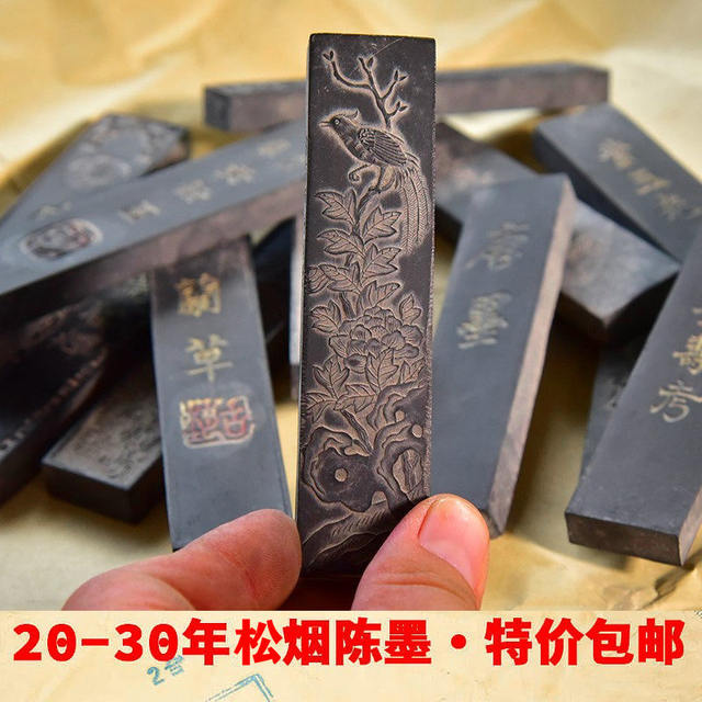 Hui ink oil smoke ink 20-30 years factory calligraphy practice