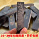 Hui ink oil smoke ink 20-30 years factory calligraphy practice