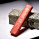 Intangible inheritance Cao Sugong Hui ink nine red cinnabar