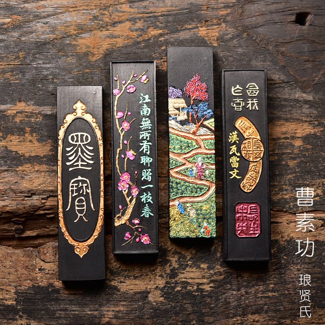 The grinding is meticulous, the ink is fine, and the ink color is transparent.