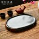 Simple hand-carved She inkstone tea tray with natural stone
