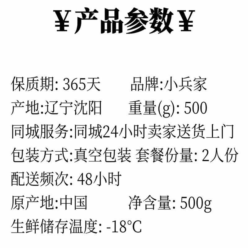 小兵清真新鲜牛里脊500g宝宝牛肉辅食菲力牛排龙下单现切鲜嫩多汁 - 图3