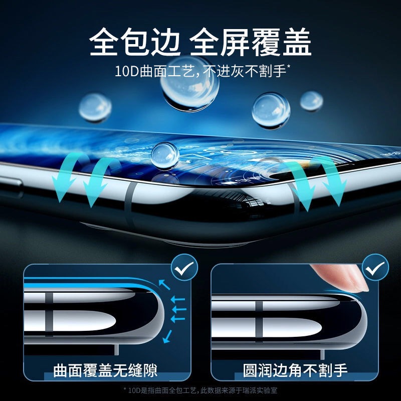 适用华为P40陶瓷钢化膜P40pro全屏覆盖P40pro+高清防摔防爆手机膜 - 图3