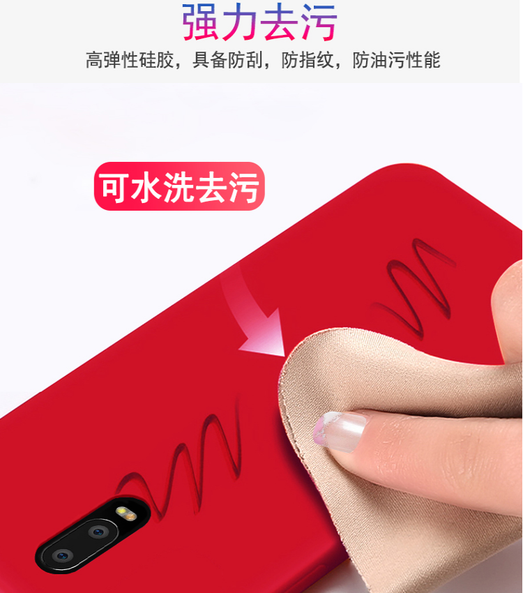 oppoR17手机壳液态硅胶R17保护套半包防摔防滑oppoR17pro网红 - 图1