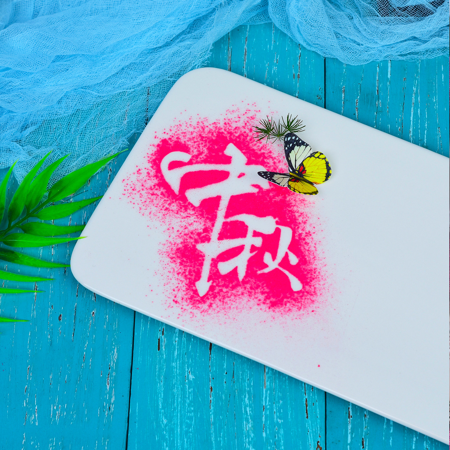 蔬菜粉盘饰模具冷菜摆盘菜品装饰中餐凉菜年夜饭撒粉意境字点缀,淘宝优惠券,粉丝福利购,淘宝优惠卷