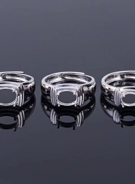 活圈 925纯银 镀18K白金 男戒 戒指空托 椭圆6*8/7*9/8*10  BR996