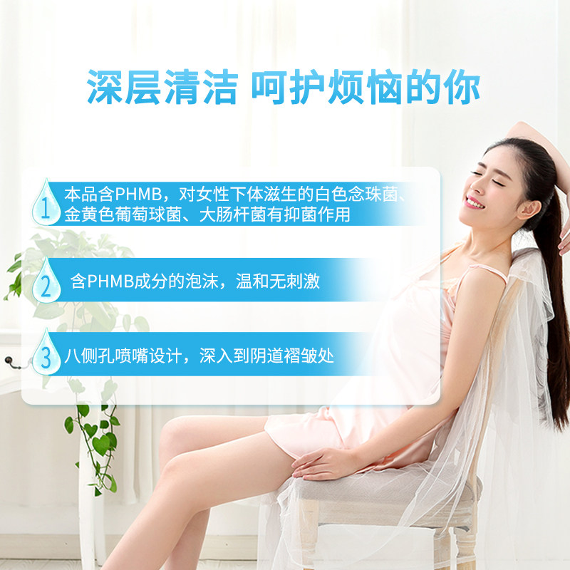 娇妍独立装洁阴50ml*6支私处洗液 娇妍私处洗液