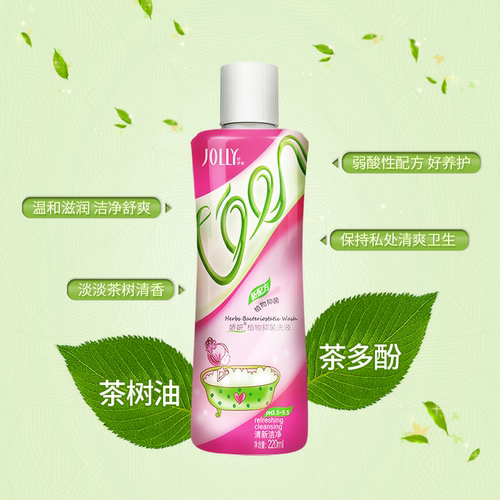 娇妍草本女性私处护理液 女性洁阴洗护液 私密处抑菌清洗液 - 图0