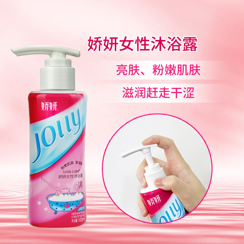 娇妍男士私处护理液220ml+沐浴露 娇妍私处洗液