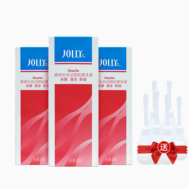 娇妍私密处洗液阴道冲洗器*护理液 娇妍私处洗液