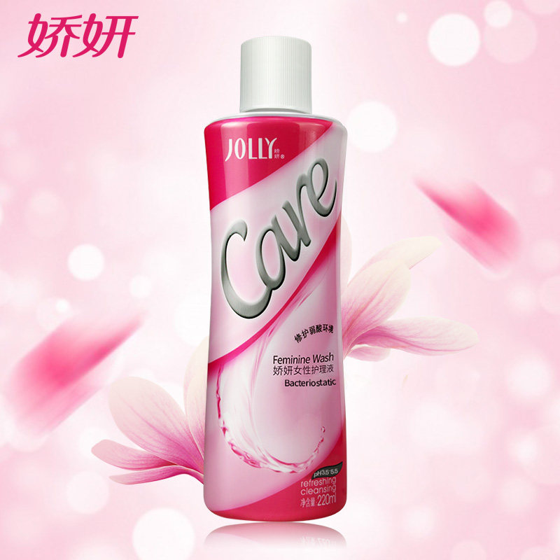 娇妍女性护理液220ml*私处洗护液 娇妍私处洗液