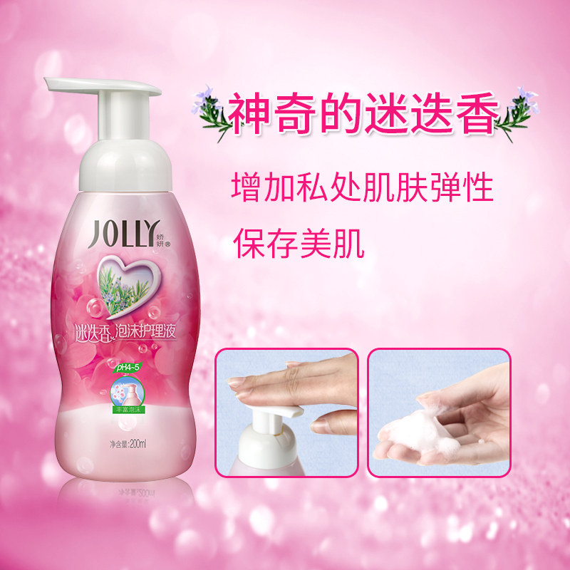 娇妍女性护理液220ml*私处洗液 娇妍私处洗液