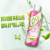 【娇妍】女性草本私处护理液250ml券后9.9元包邮