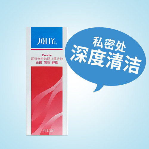 娇妍女性洁阴洗液400ml  私处洗液 私处护理送阴道冲洗器 女性 - 图1