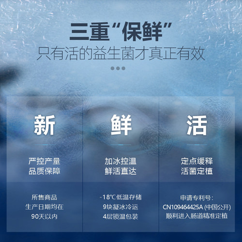 幽卫乐肠胃大人益生菌儿童冻干粉罗伊氏肠漏成人双歧杆菌蒙佩尔兰 - 图1